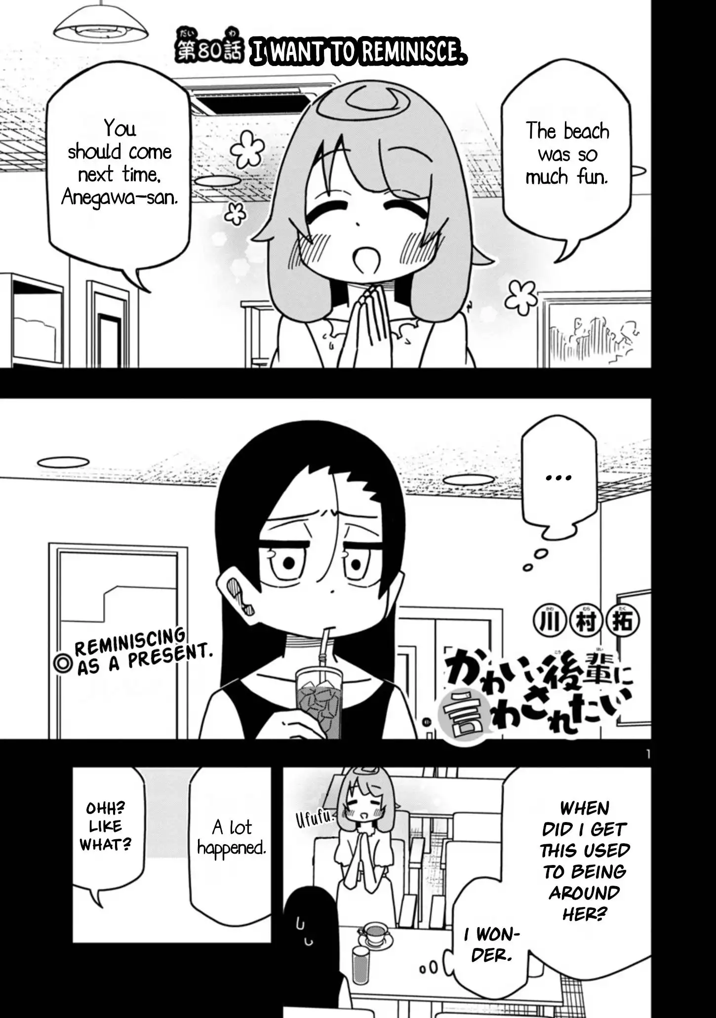 Kawaii Kouhai ni Iwasaretai Chapter 80 1